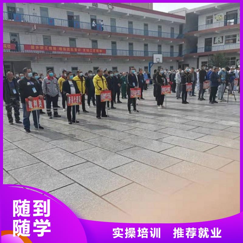 焊接技术学校招生电话是多少|学电气焊包分配工作吗