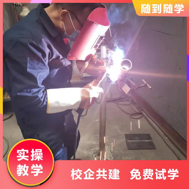 满城学氩电联焊技术咨询电话是多少|学电气焊有前途吗