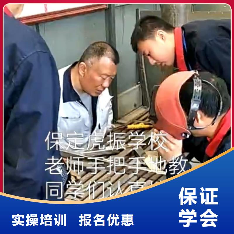 望都焊工培训学校学费多少|焊工初中学历可以学吗