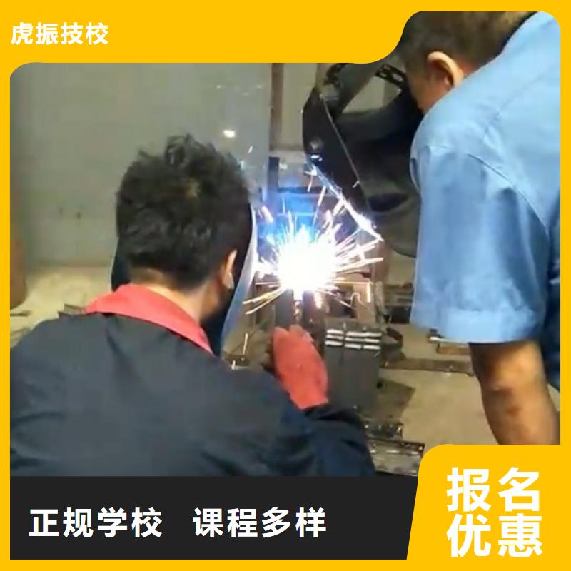 博野电气焊培训学校招生电话是多少|学电气焊一个月多少钱
