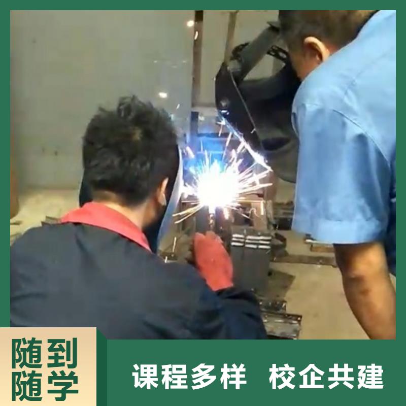 竞秀焊工技校哪家强|学电气焊一个月多少钱