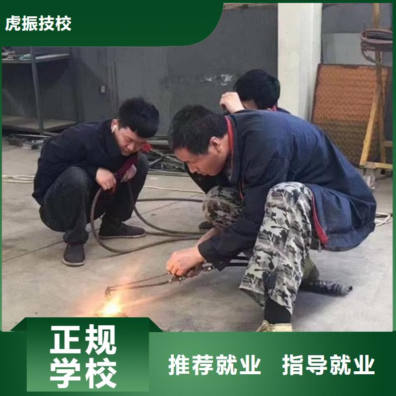 曲阳学氩电联焊技术地址在什么地方|学校什么时候报名