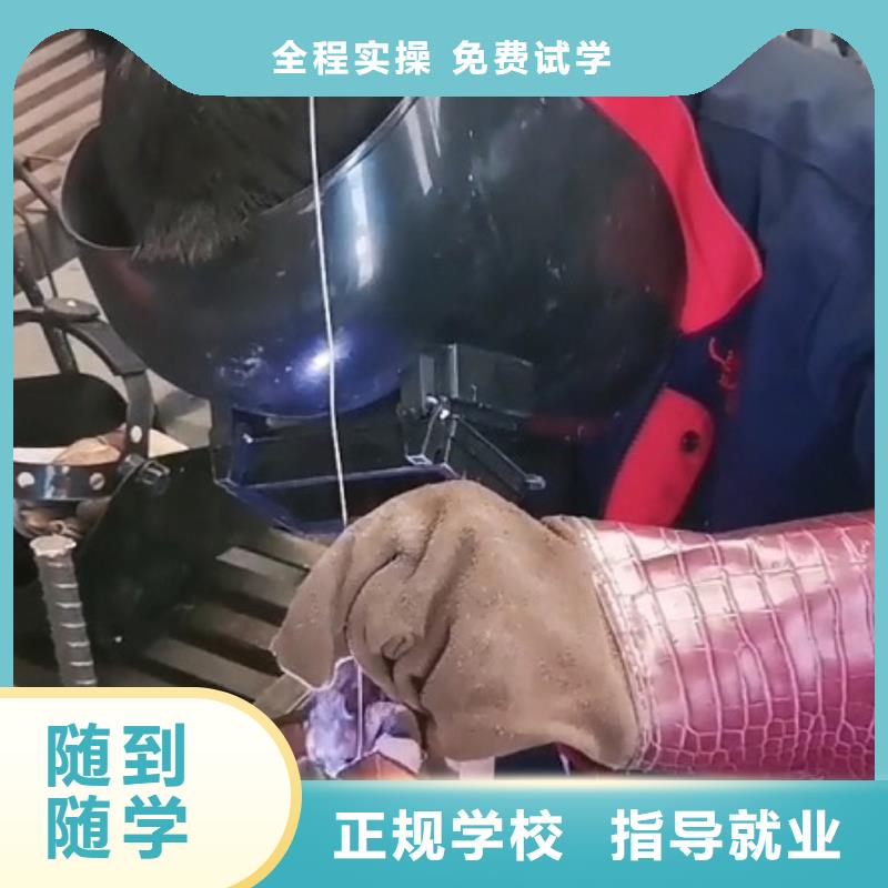 复兴区学高压焊哪家强常年招生