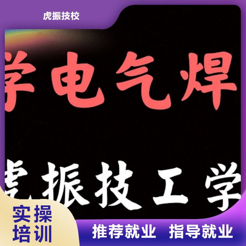 涞源焊工培训技校联系电话是多少|焊工初中学历可以学吗