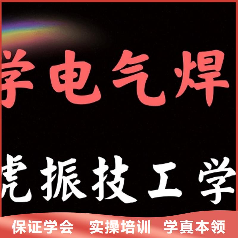路北学氩电联焊技术咨询电话是多少|焊工初中学历可以学吗