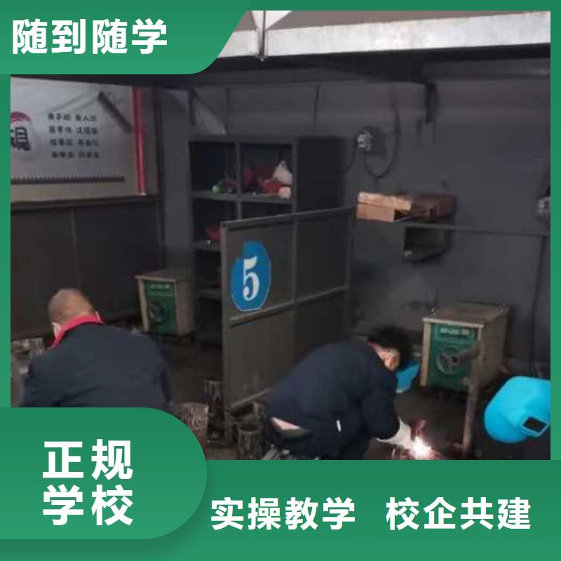 涿州学焊工技术怎么报名|学多少时间能学会