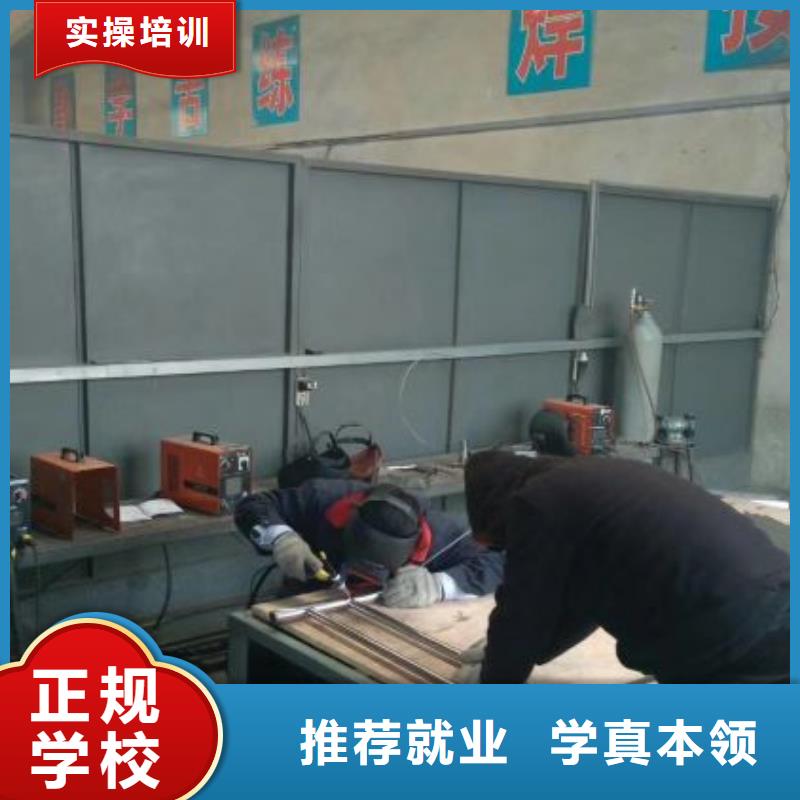 曲周县学氩电联焊地址虎振学校好不好
