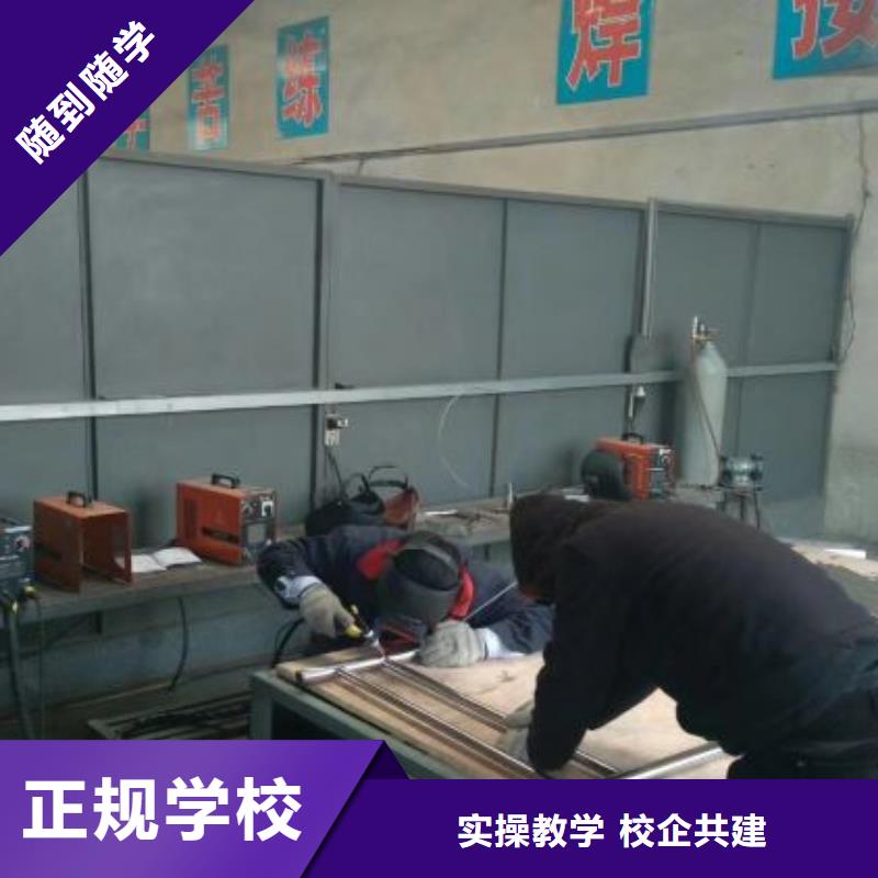 安新焊工学校去哪里学|学电气焊包分配工作吗