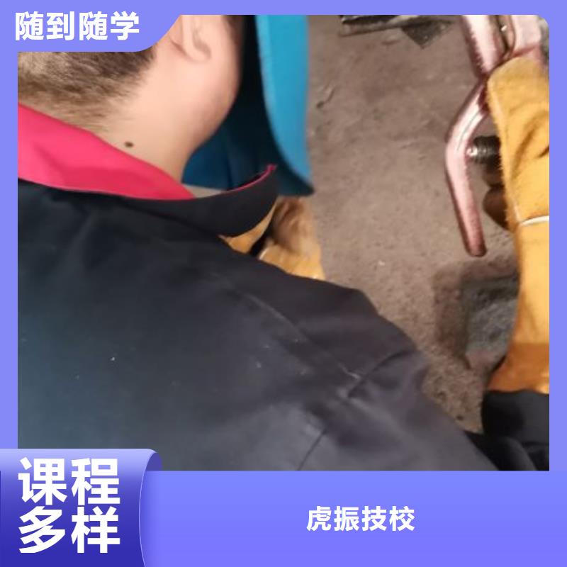 安新焊接技术学校地址在什么地方|虎振学校常年招生