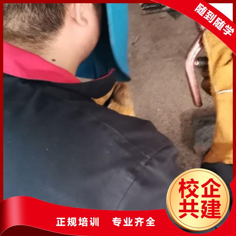 唐县电气焊培训学校去哪里学|焊接技术发展如何