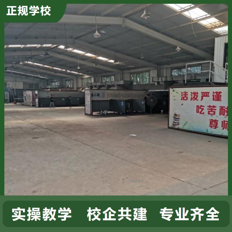 竞秀焊工技校哪家强|学电气焊一个月多少钱