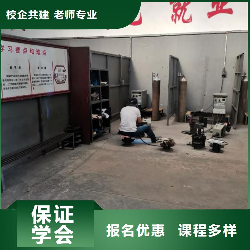容城焊接技术培训学校学费多少|焊工初中学历可以学吗