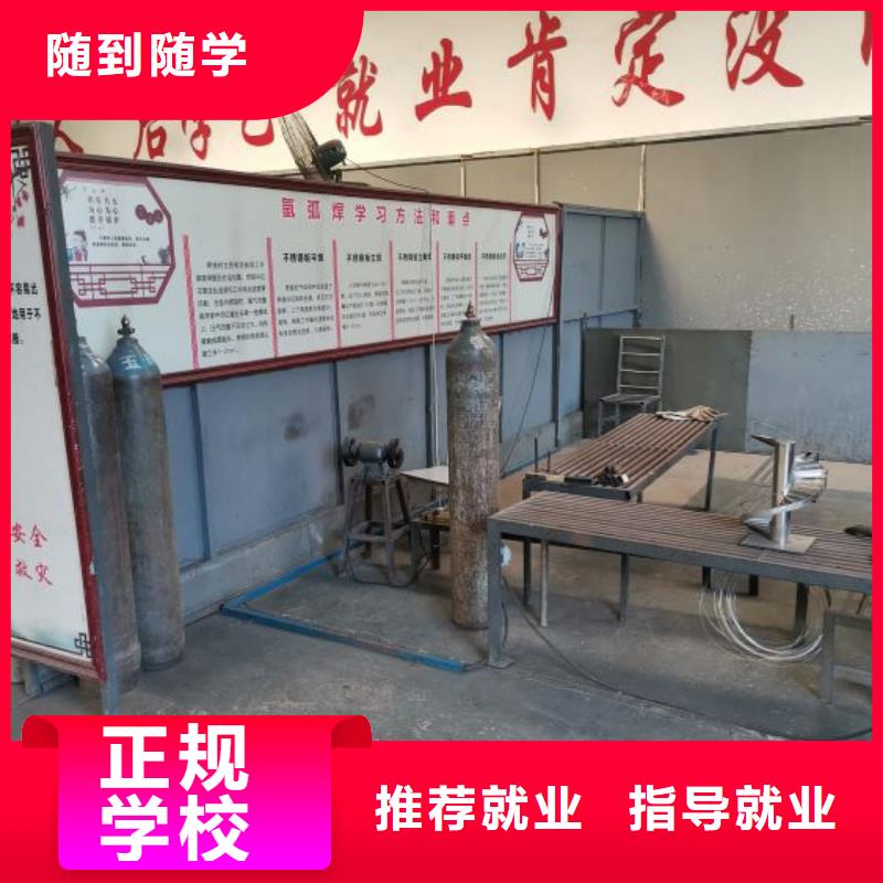 安新焊接技术学校地址在什么地方|虎振学校常年招生