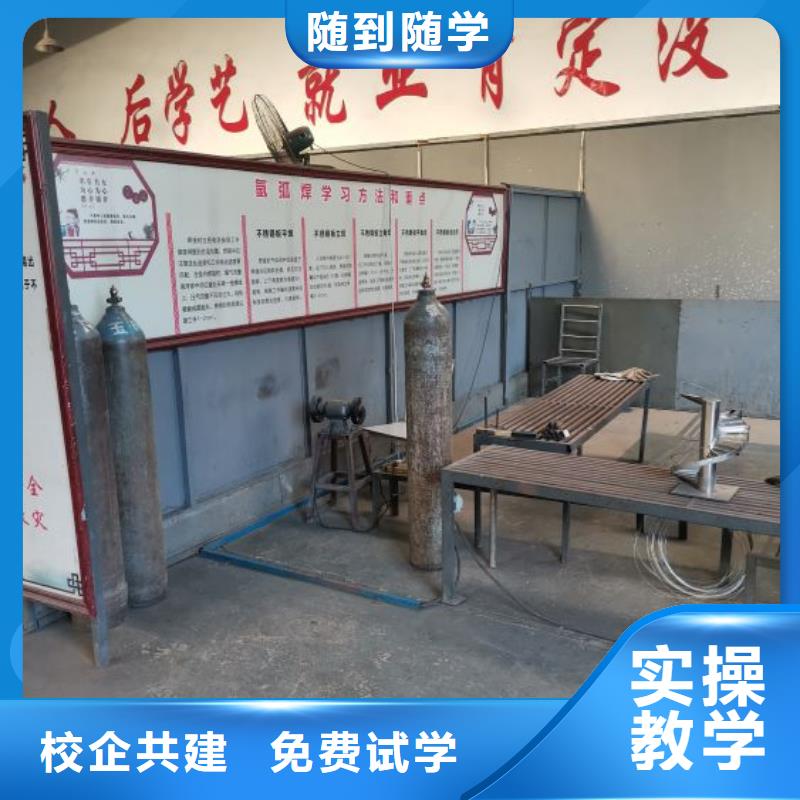 焊工学校学新能源汽修学费多少钱随到随学