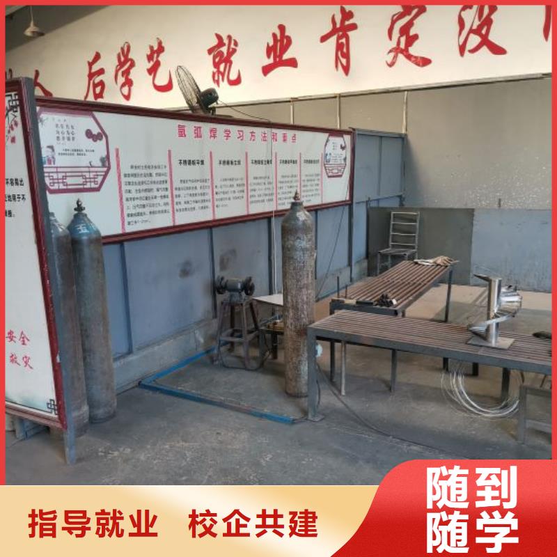 路北学氩电联焊技术咨询电话是多少|焊工初中学历可以学吗