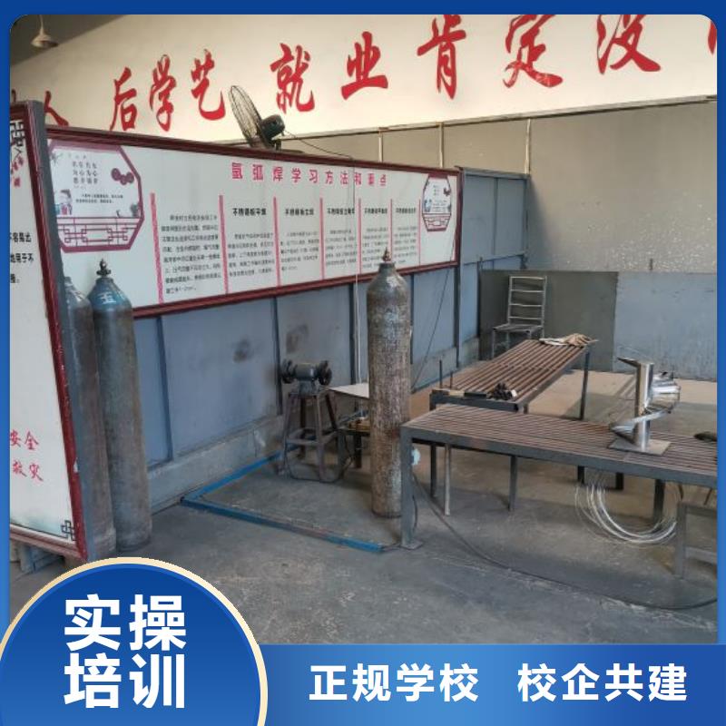 涞源电焊工培训学校地址在什么地方|虎振学校怎么样