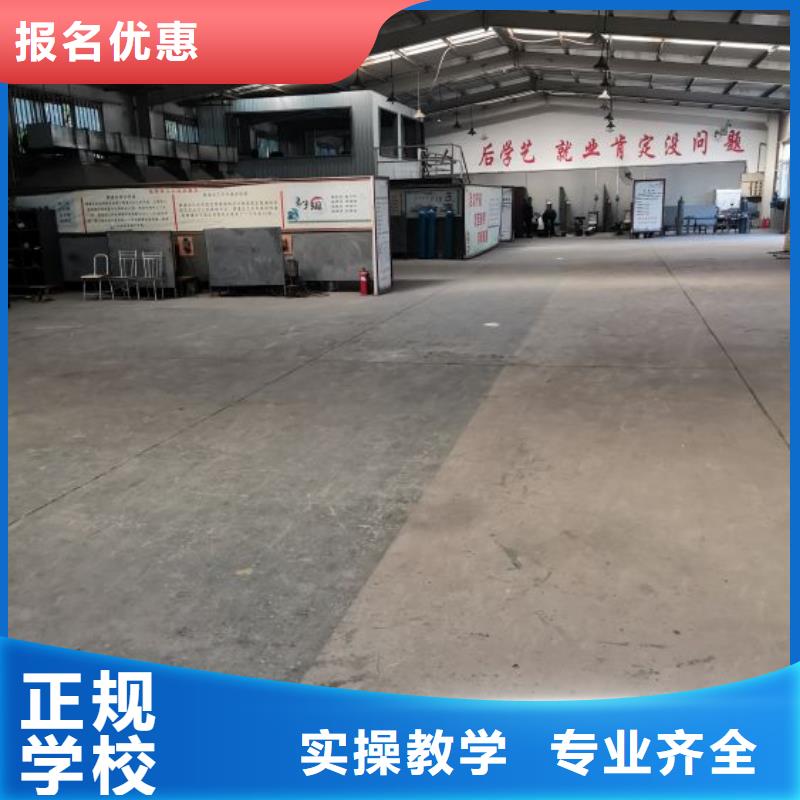 学氩电联焊技术怎么报名|焊接技术发展如何