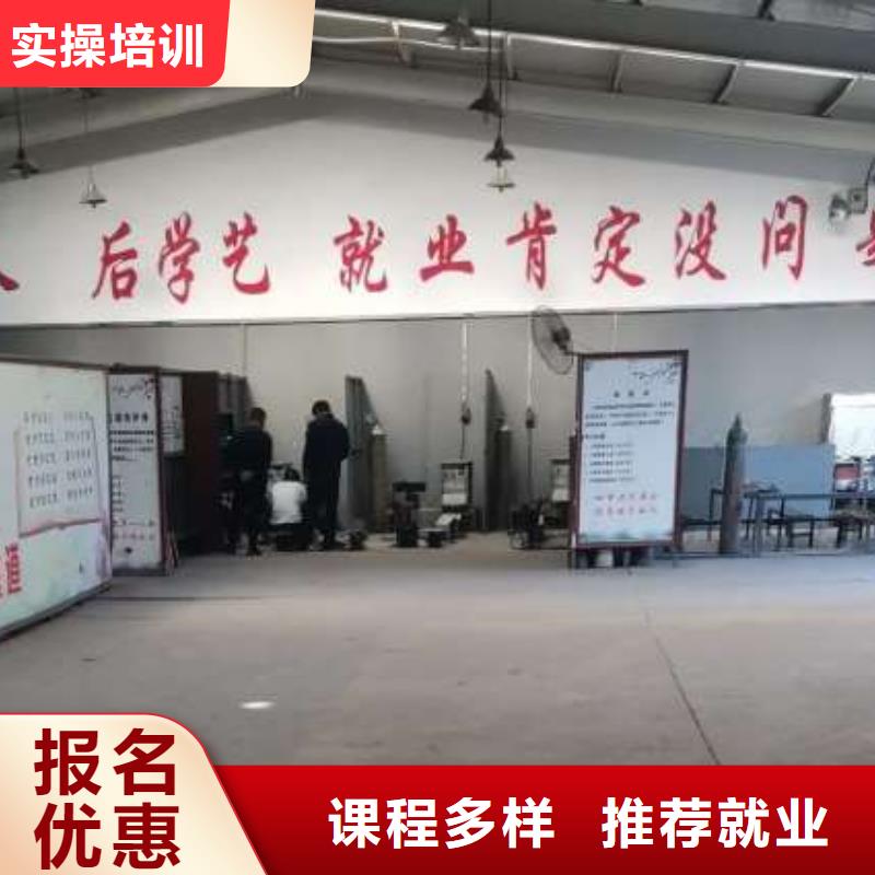曲阳学焊工技术学费多少|虎振学校随到随学