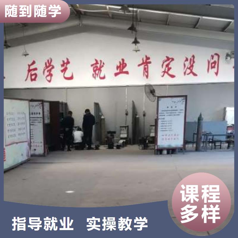 竞秀焊工技校哪家强|学电气焊一个月多少钱