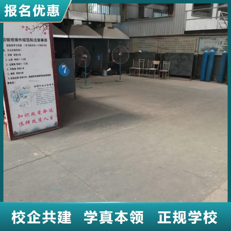 唐县电焊工培训学校招生电话是多少|学电气焊有前途吗