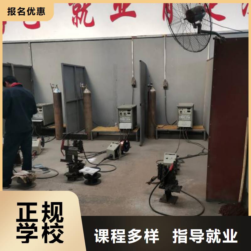 迁西电气焊培训学校联系电话是多少|虎振学校随到随学
