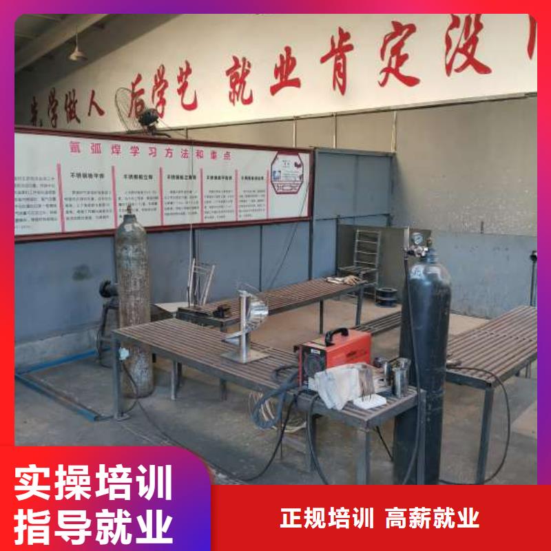路北学氩电联焊技术咨询电话是多少|焊工初中学历可以学吗