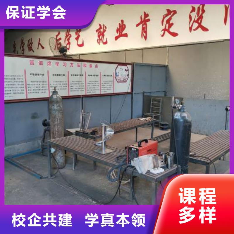 卢龙电气焊技校|虎振学校随到随学
