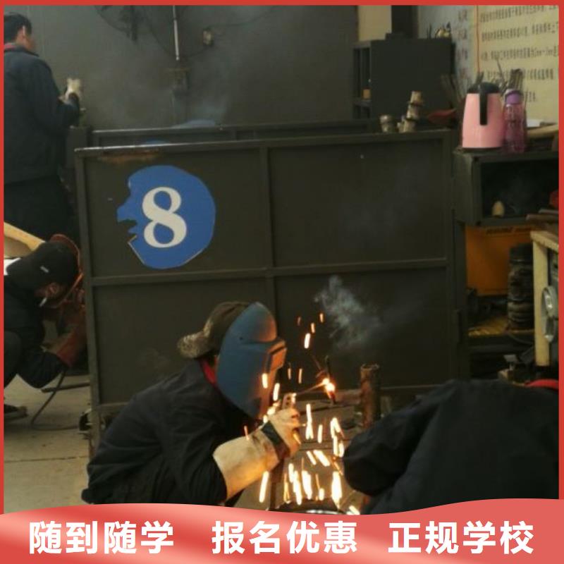 丰润焊接技术培训学校哪家强|虎振学校怎么样