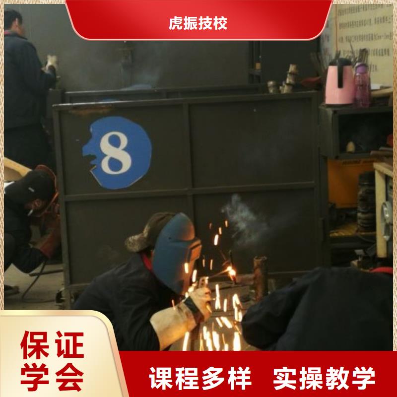 涿州学电气焊技术地址在什么地方|虎振学校常年招生