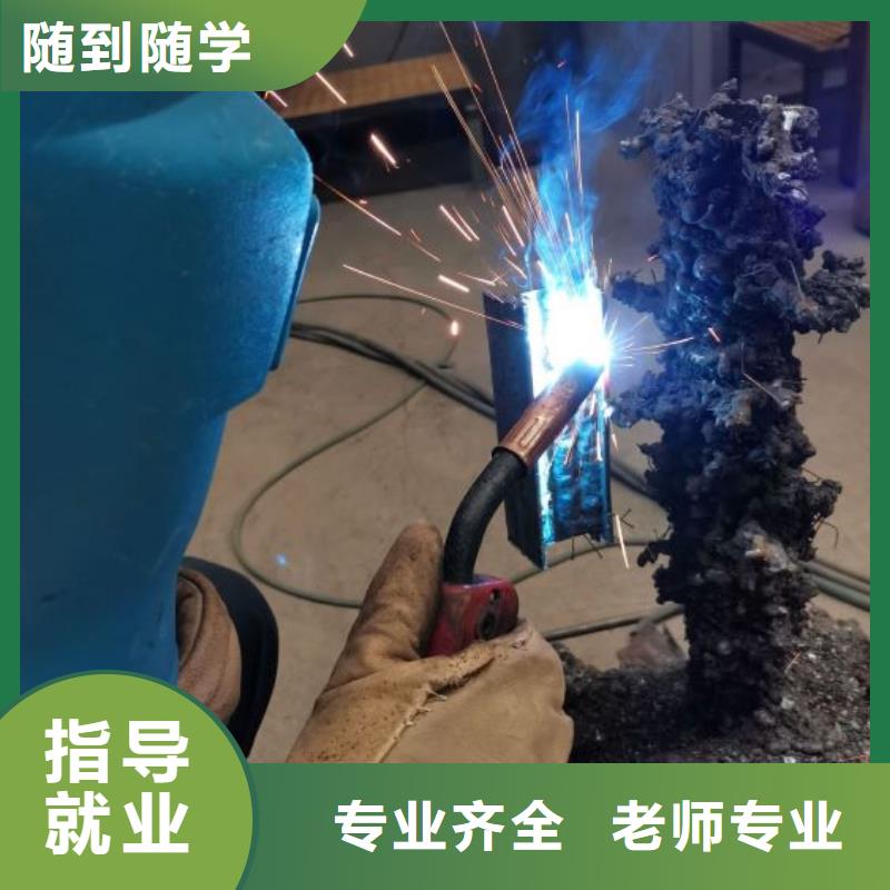 焊工学校【计算机专业】学真本领