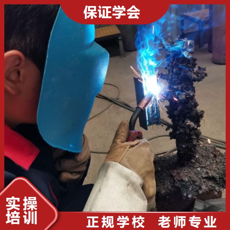 曹妃甸区焊接学校排名哪家好虎振学校好不好