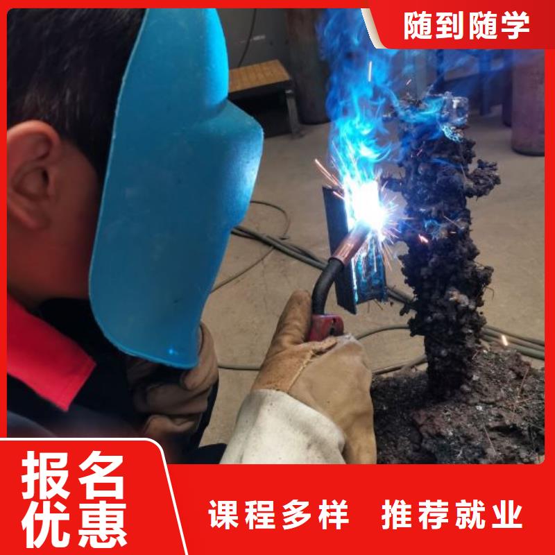 古冶电气焊培训学校地址常年招生随到随学