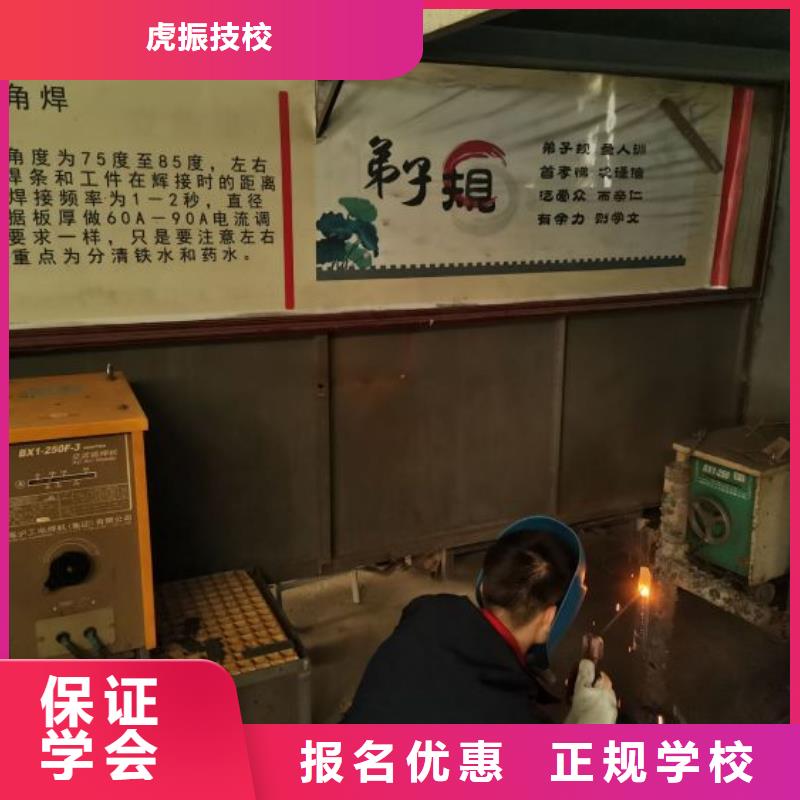 望都学氩电联焊技术联系电话是多少|学焊工有没有年龄限制