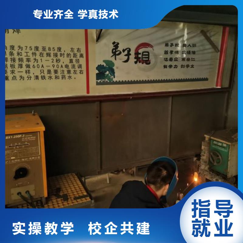 雄县焊接培训技校招生电话是多少|虎振学校怎么样