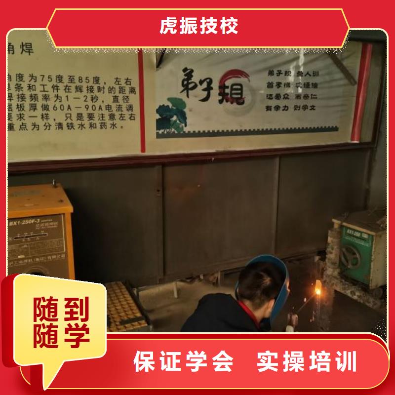 路北学氩电联焊技术咨询电话是多少|焊工初中学历可以学吗
