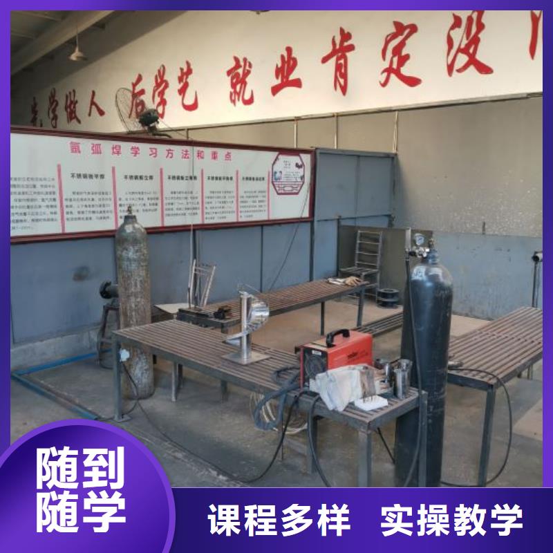 博野电气焊培训学校招生电话是多少|学电气焊一个月多少钱