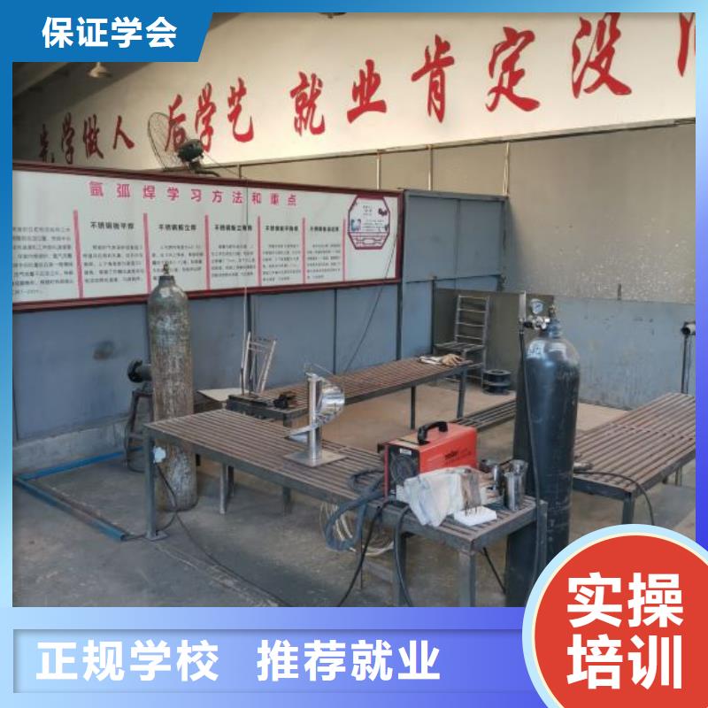焊工学校厨师培训学校学真本领