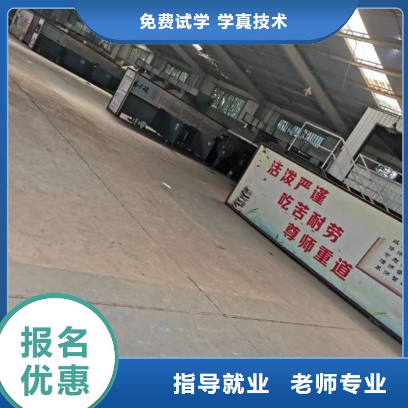 曲周县学氩电联焊地址虎振学校好不好