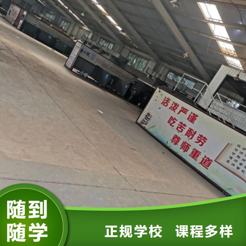 涿州学电气焊技术地址在什么地方|虎振学校常年招生