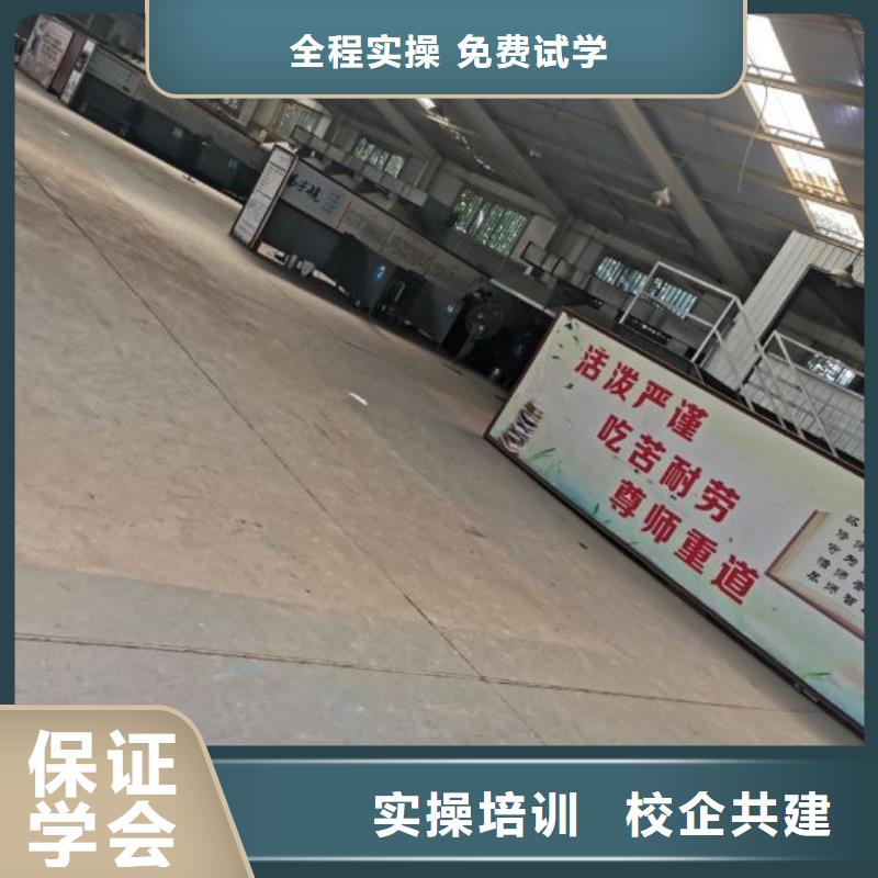 焊工学校厨师培训学校学真本领