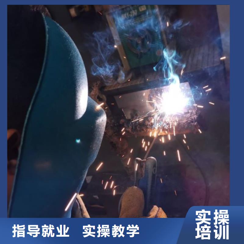 雄县焊接技术培训学校地址在什么地方|学电气焊包分配工作吗