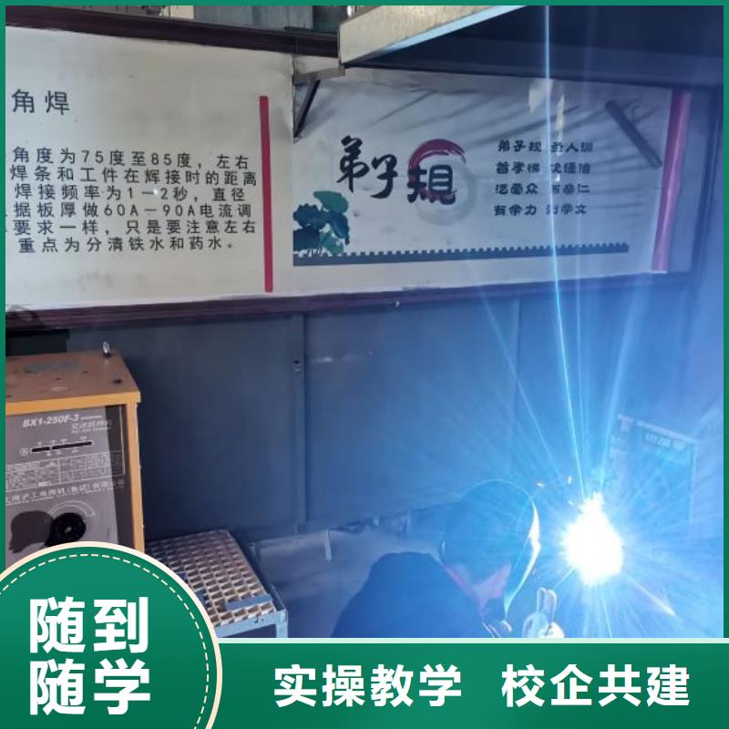 望都学焊工技术怎么报名|虎振学校随到随学