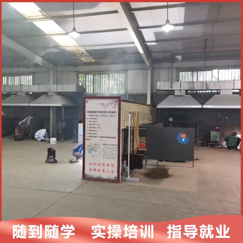 高碑店焊接技校联系电话是多少|学电气焊包分配工作吗