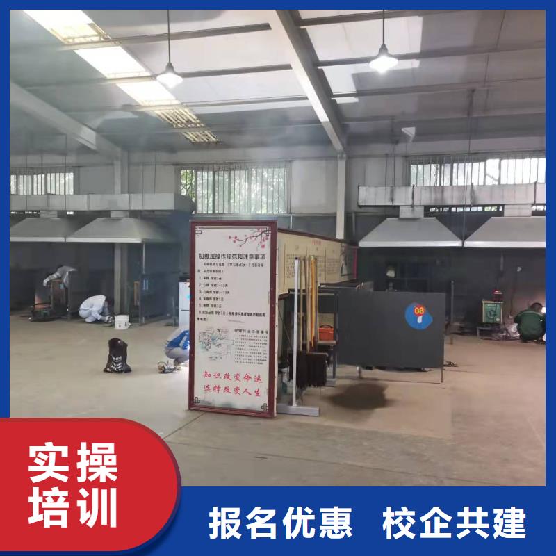 涞水电气焊学校什么时候开始招生|虎振学校常年招生