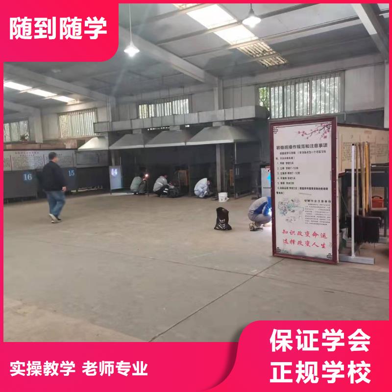满城学氩电联焊技术咨询电话是多少|学电气焊有前途吗
