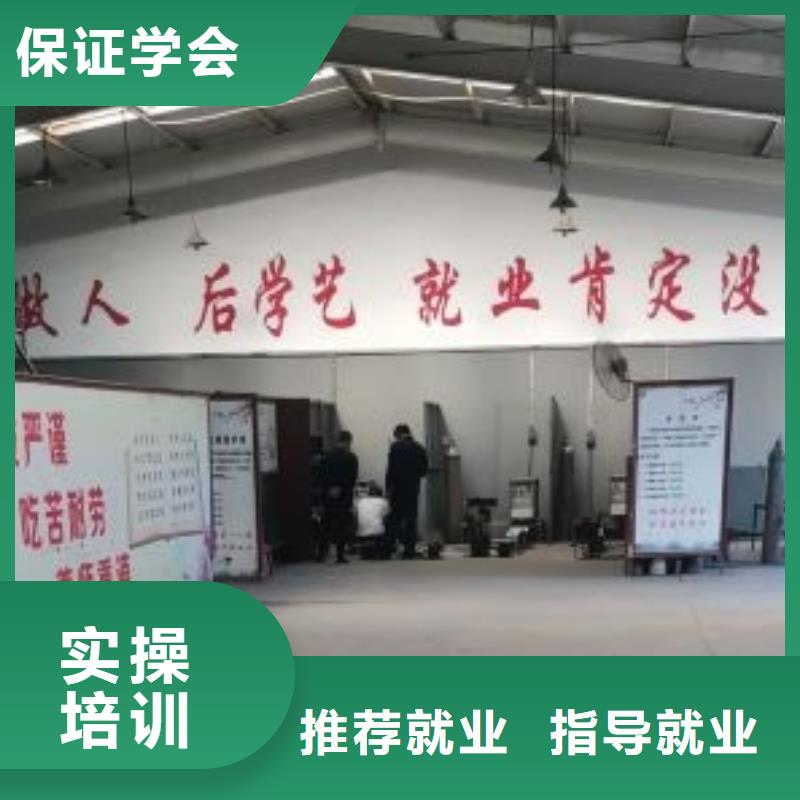 雄县焊工学校去哪里学|虎振学校随到随学
