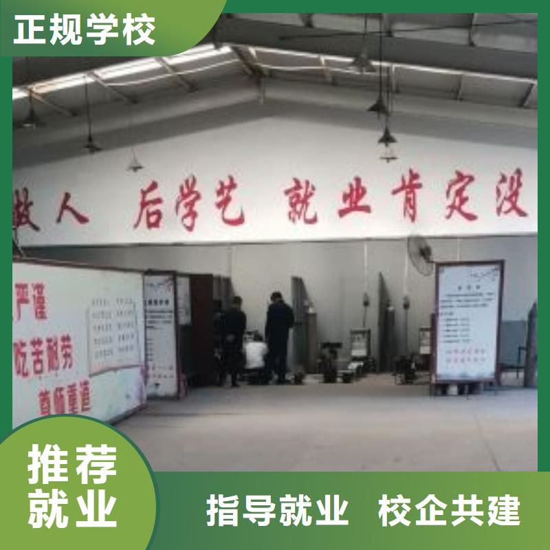 丰润焊接技术培训学校哪家强|虎振学校怎么样