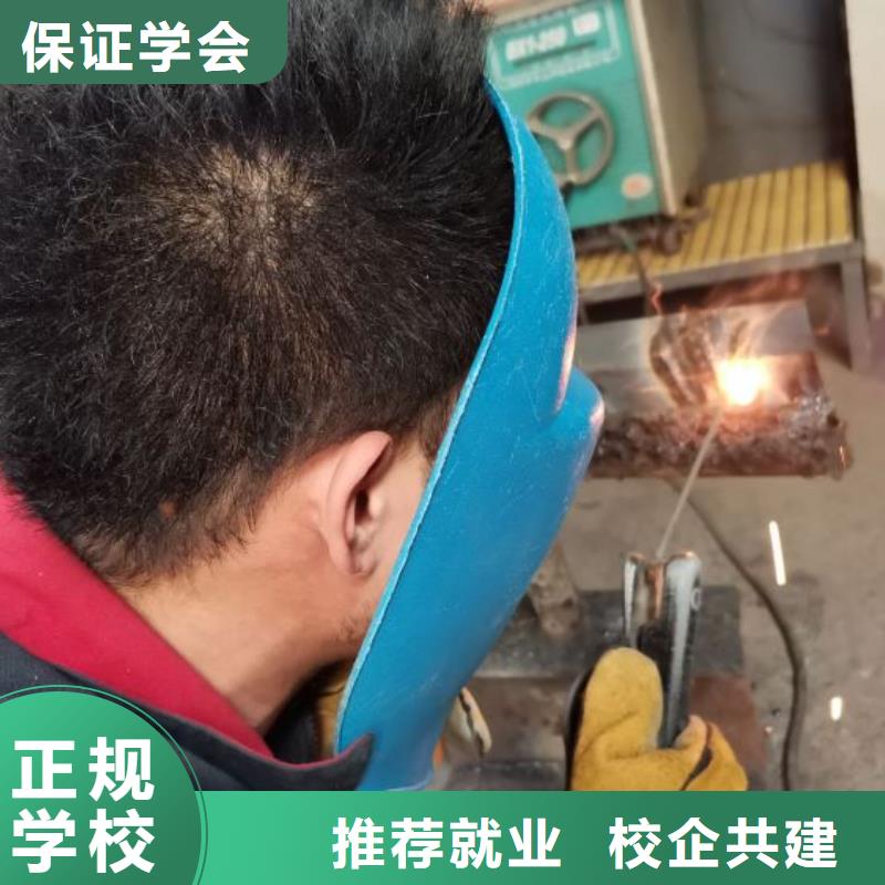 焊接技术学校招生电话是多少|学电气焊包分配工作吗