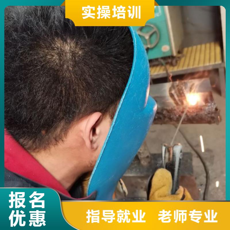 古冶电气焊培训学校地址常年招生随到随学