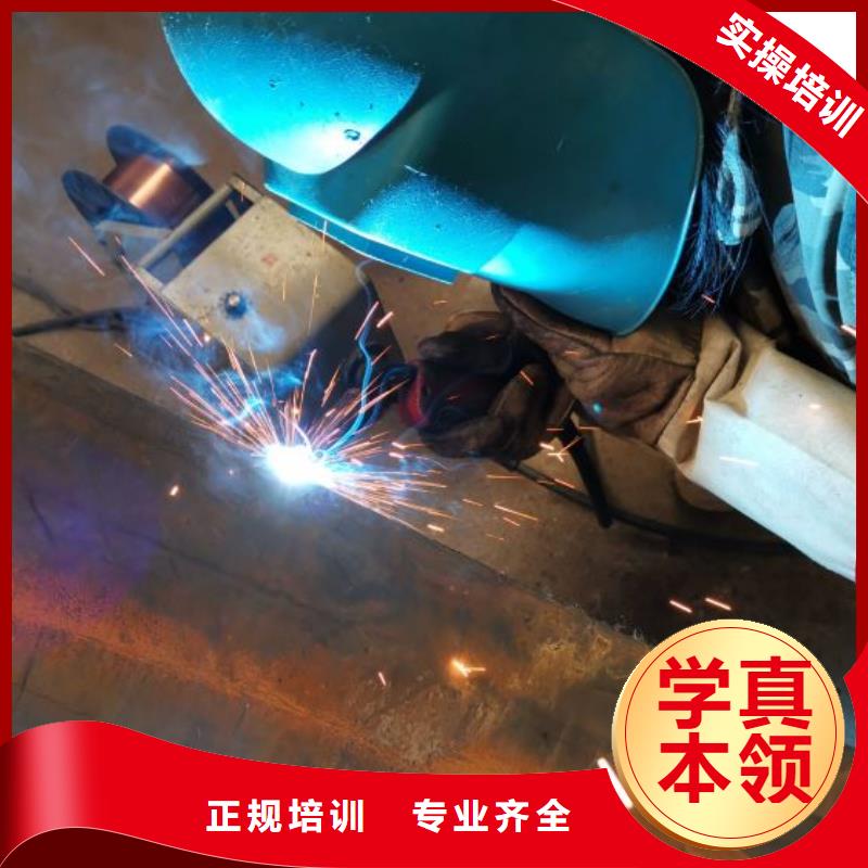 莲池电气焊培训技校去哪里学|虎振学校常年招生